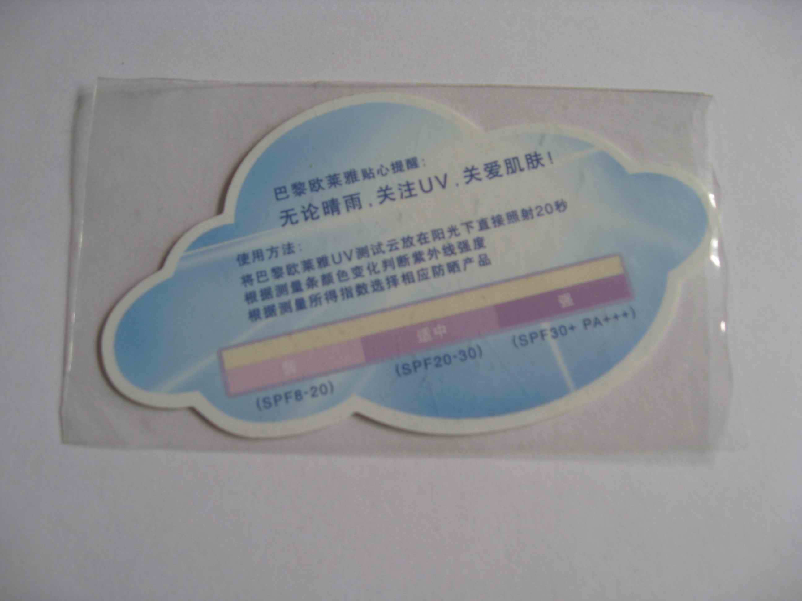 <img border='0' src='UpLoadFile/2011081618351773499.jpg'>