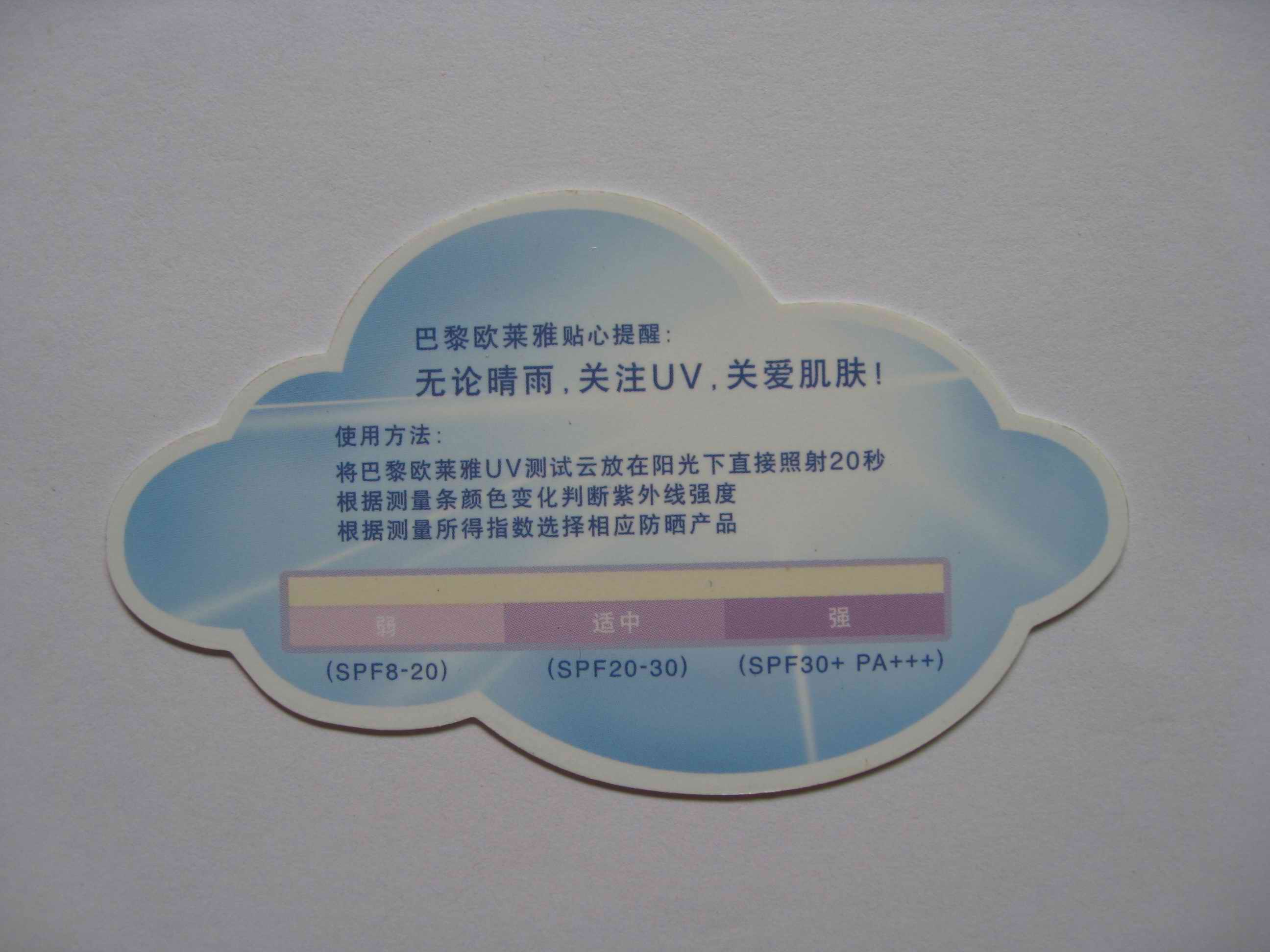 <img border='0' src='UpLoadFile/2011081618362573499.jpg'>