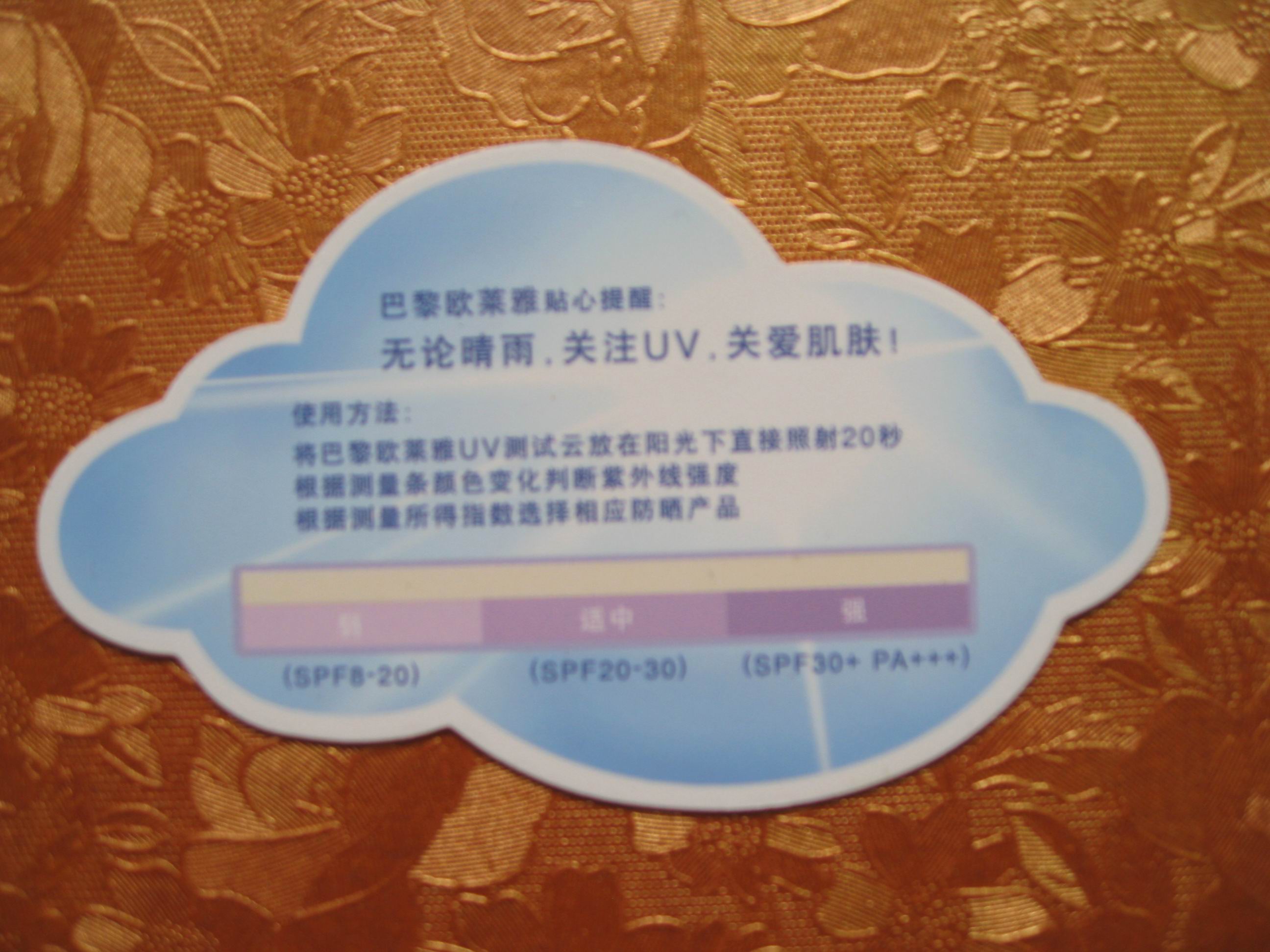 <img border='0' src='UpLoadFile/2011081618434573499.jpg'>